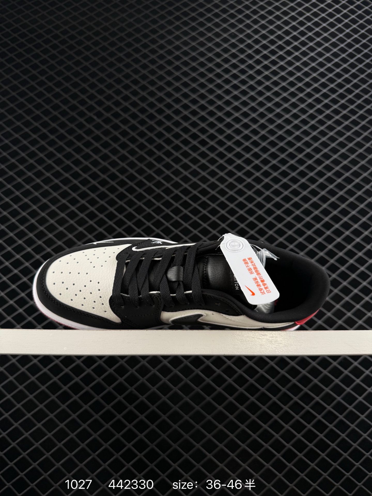 Nike Air Jordan 1 Low OG SP